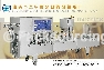 CFD Full Automatic Filling and Sealing Machine