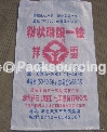Chemical packaging bags