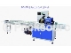MODEL TM-440 FULL-AUTOMATIC CHINESE&WESTERN ENVELOP SEALING MACHINE