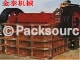 thickener, concentrate equipment-jintai10