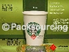 12oz/400ml Disposable Paper Cup