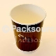 Paper Cup for Hot and Cold Drink