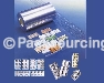 PVC Sheet and Aluminium Foil for PTP Pharm