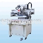 HS-6575M printing equipment